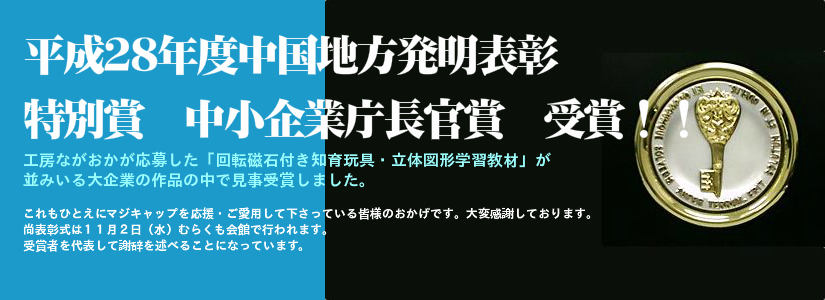 Fax注文書 必見 空間図形や展開図の勉強にピッタリの教材